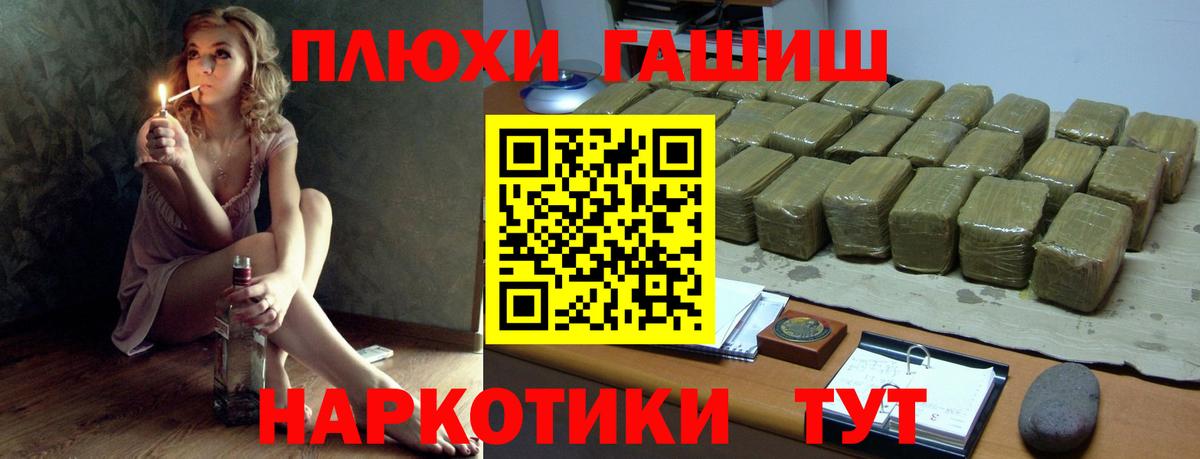 Гашиш Изолятор  Гашиш индика сатива  Вход с VPN  Гашиш  Добрянка 