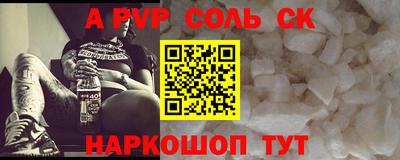 прущие крисы Ачхой-Мартан