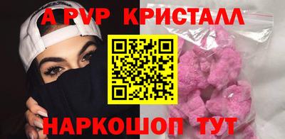 прущие крисы Ачхой-Мартан