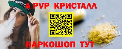 a pvp Аша