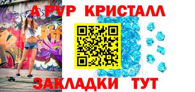 соль курить ск Баксан