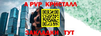 прущие крисы Ачхой-Мартан