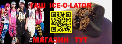 соль курить ск Баксан