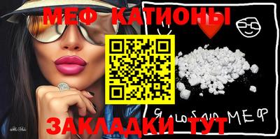 прущие крисы Ачхой-Мартан