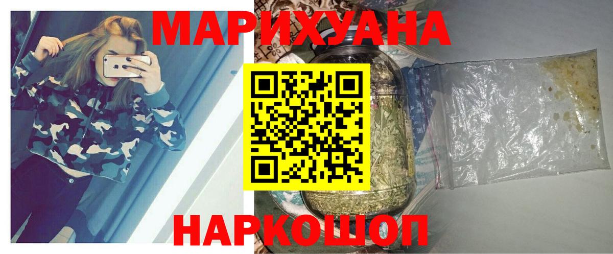Марихуана конопля Добрянка