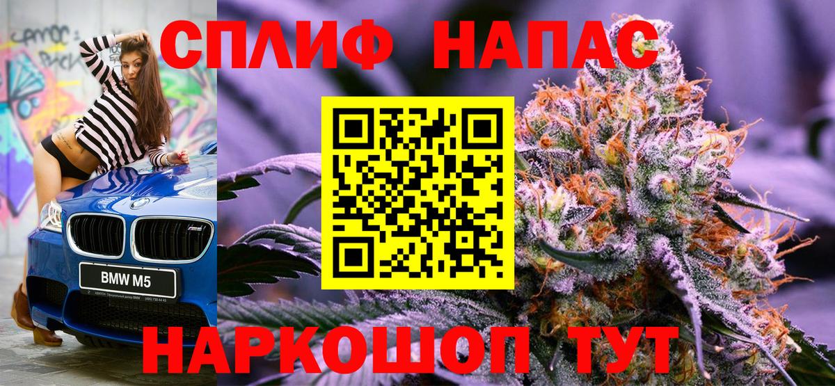 МАРИХУАНА план  Вход с VPN  Бошки марихуана THC 21%  Добрянка 